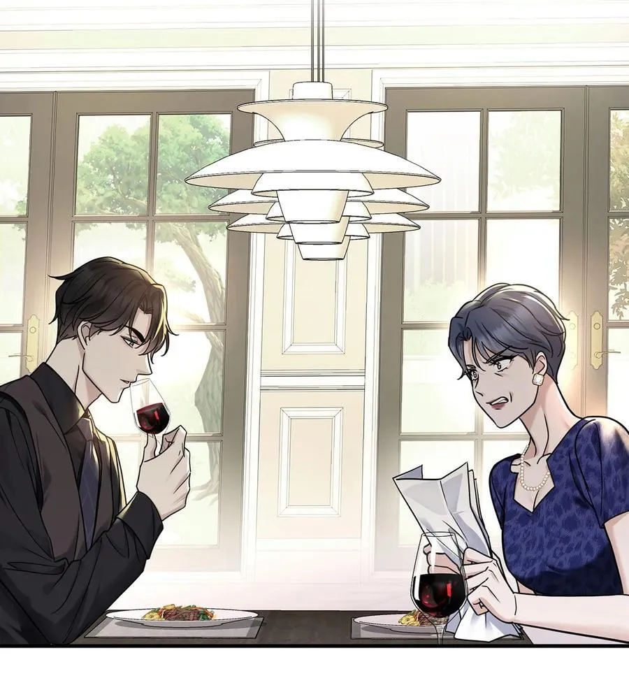 第36话 婚约解除 第24页