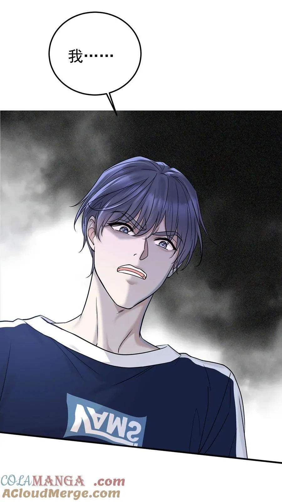 第36话 婚约解除 第31页