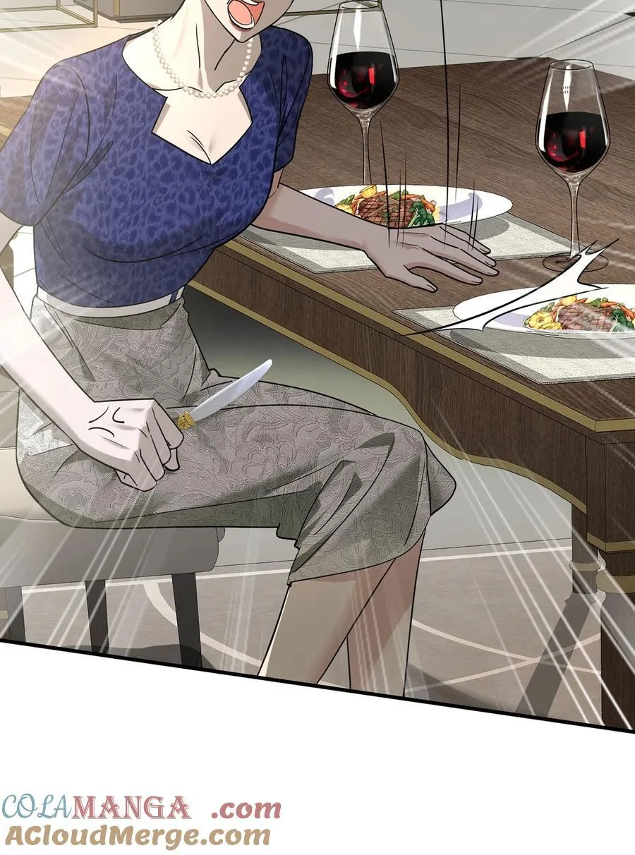 第36话 婚约解除 第34页