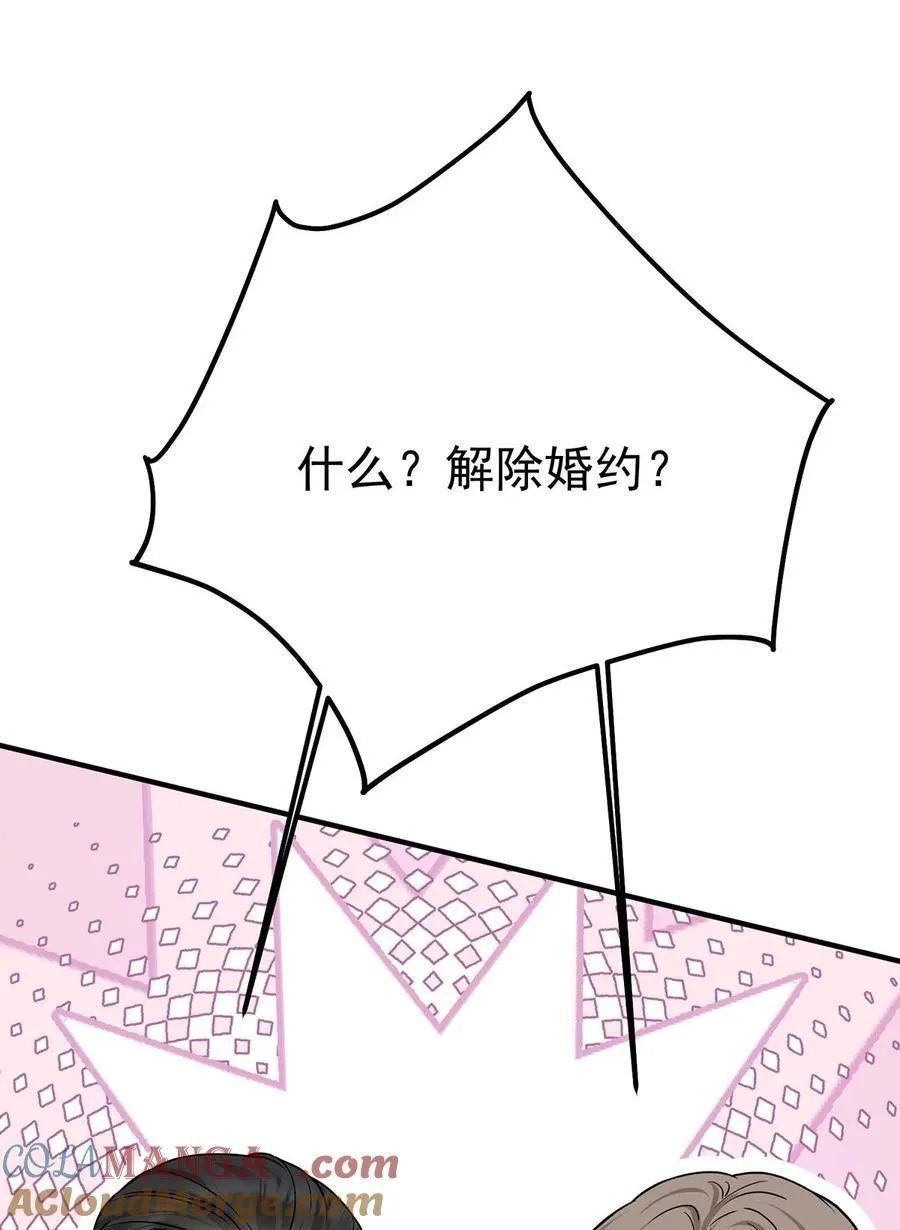 第36话 婚约解除 第67页