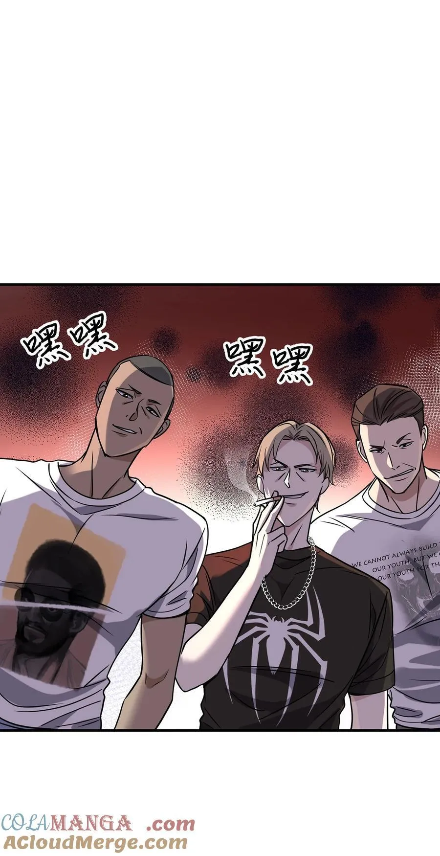 第37话 玩火自焚 第49页
