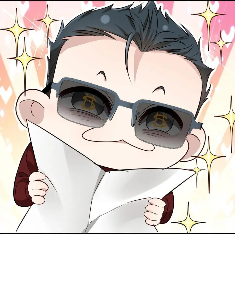 第38话 怨恨 第18页