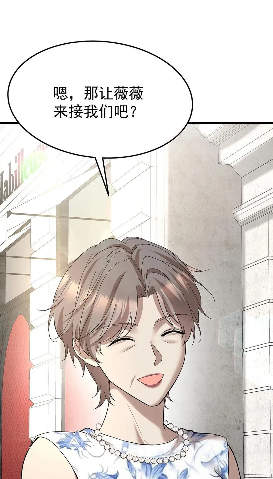 第39话 绑架 第29页