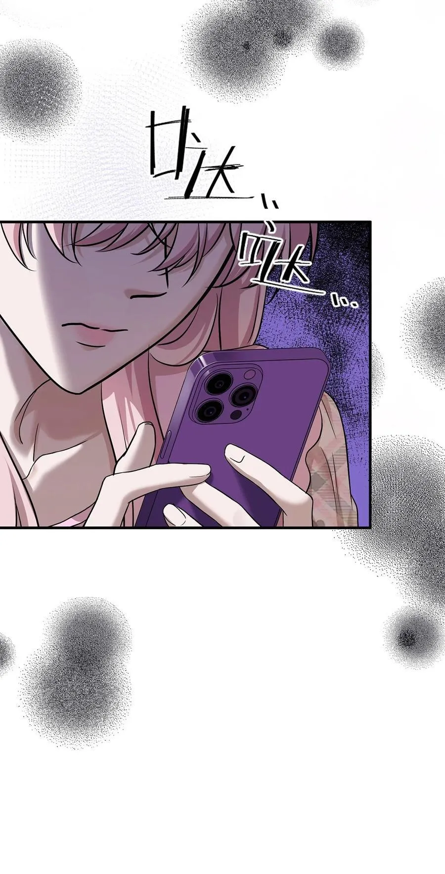 第39话 绑架 第65页