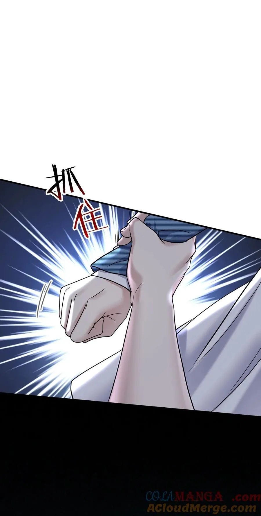 第41话 这家伙就是不坦率 第28页