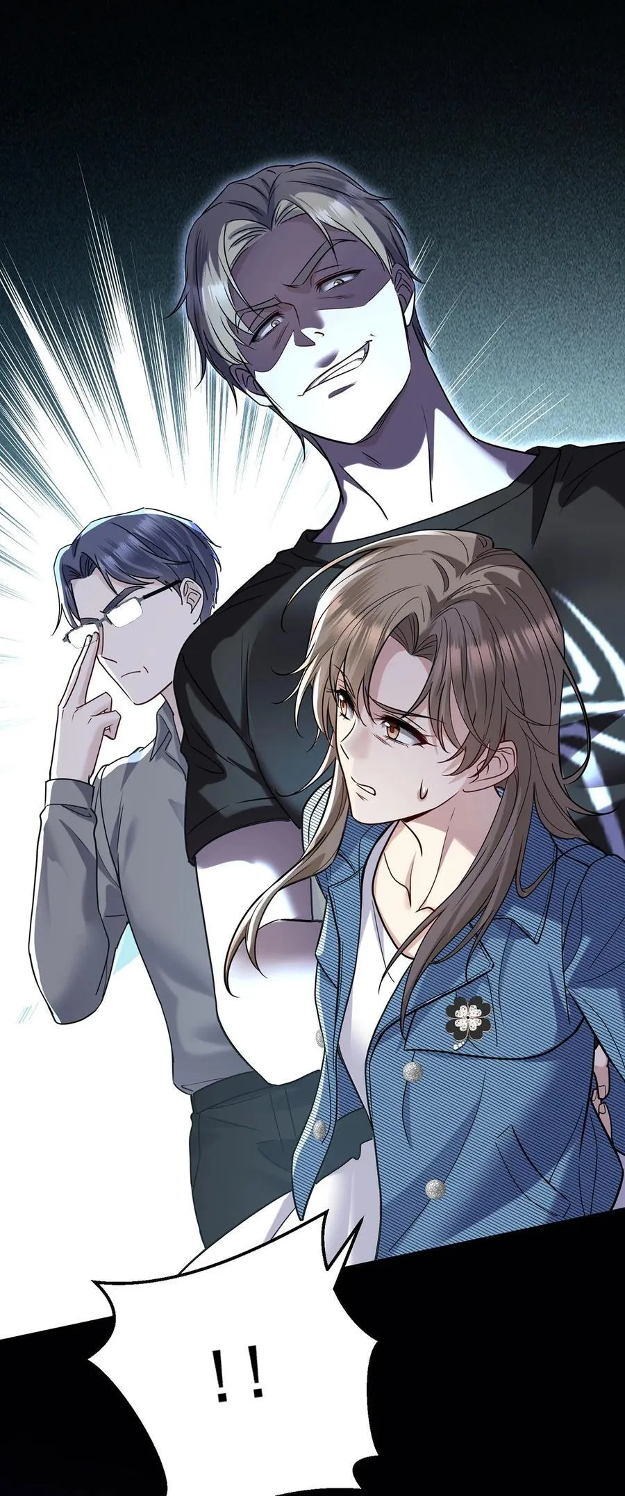 第41话 这家伙就是不坦率 第29页