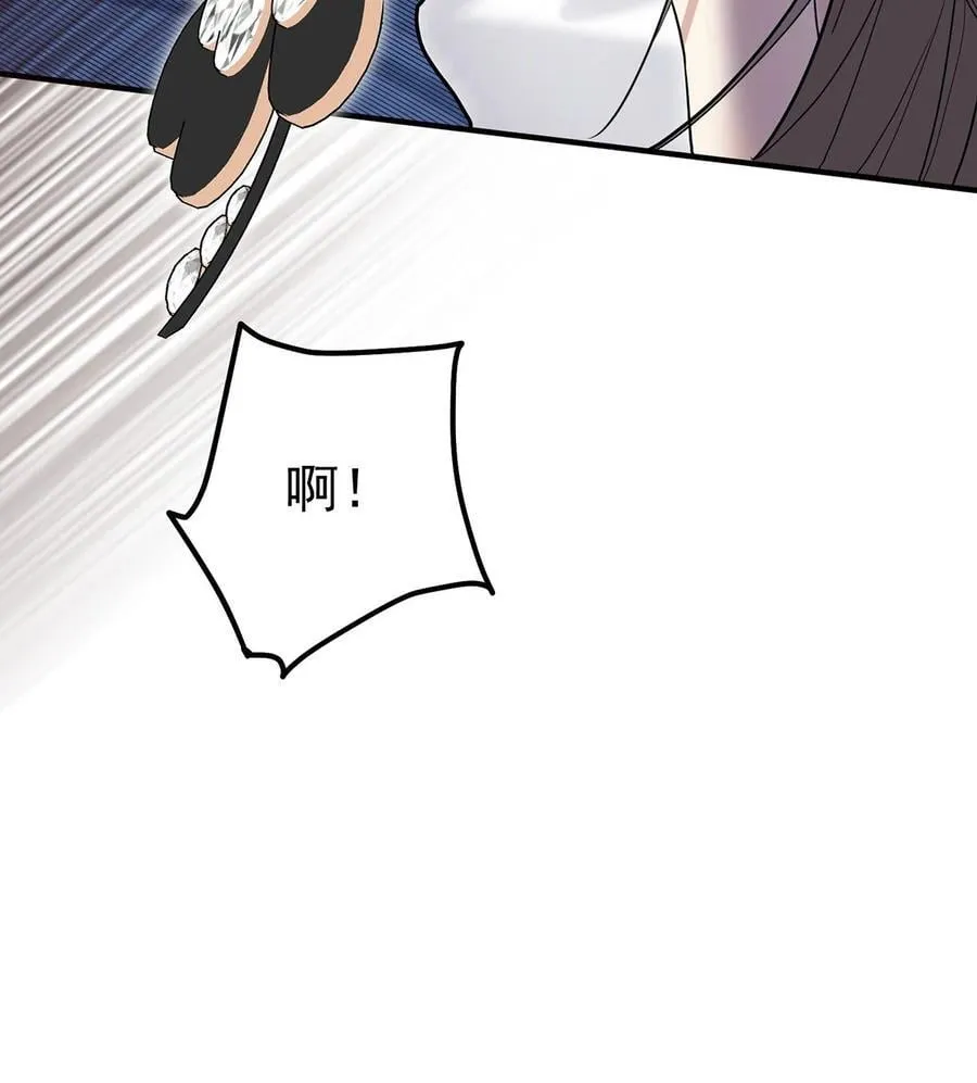 第41话 这家伙就是不坦率 第50页