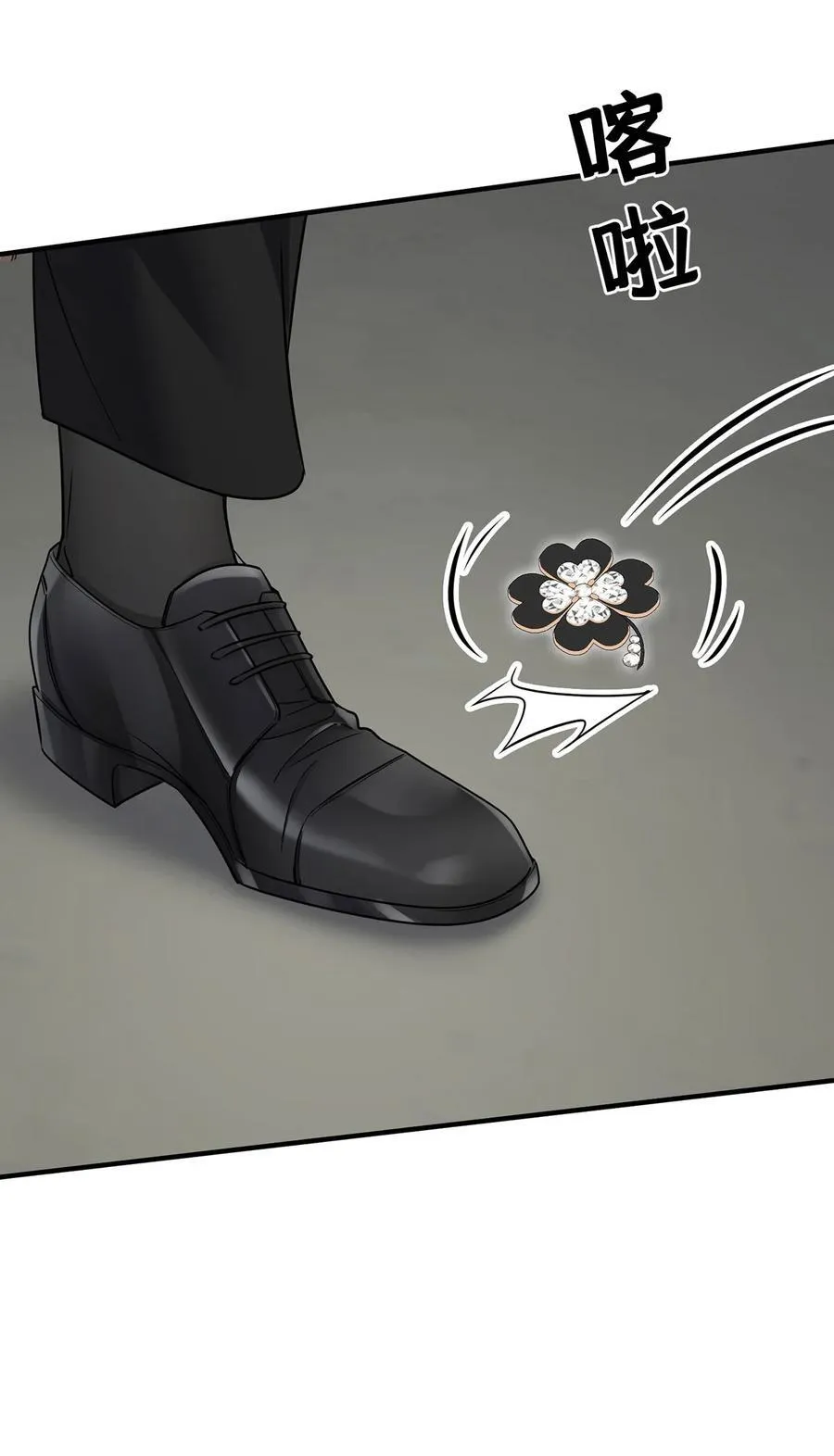 第41话 这家伙就是不坦率 第51页