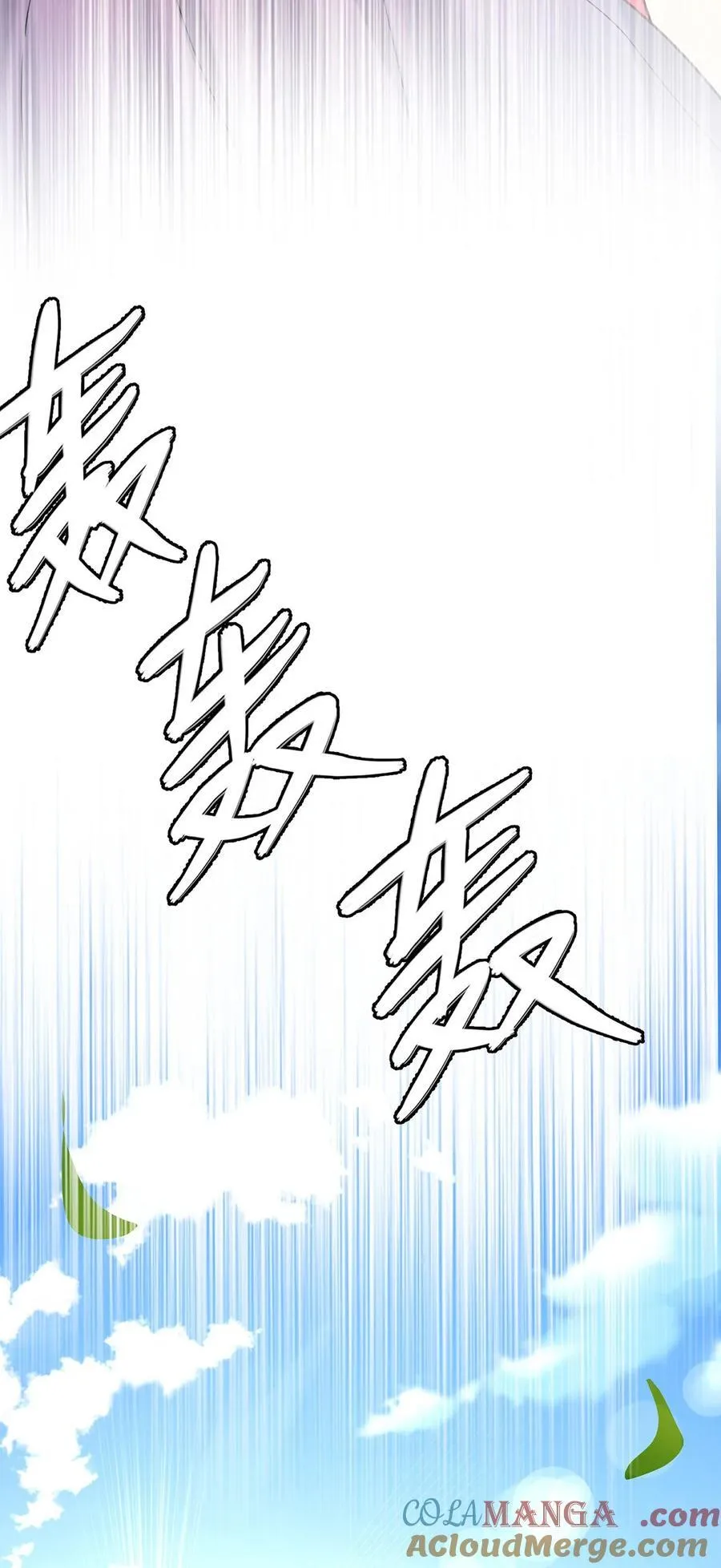第41话 这家伙就是不坦率 第70页