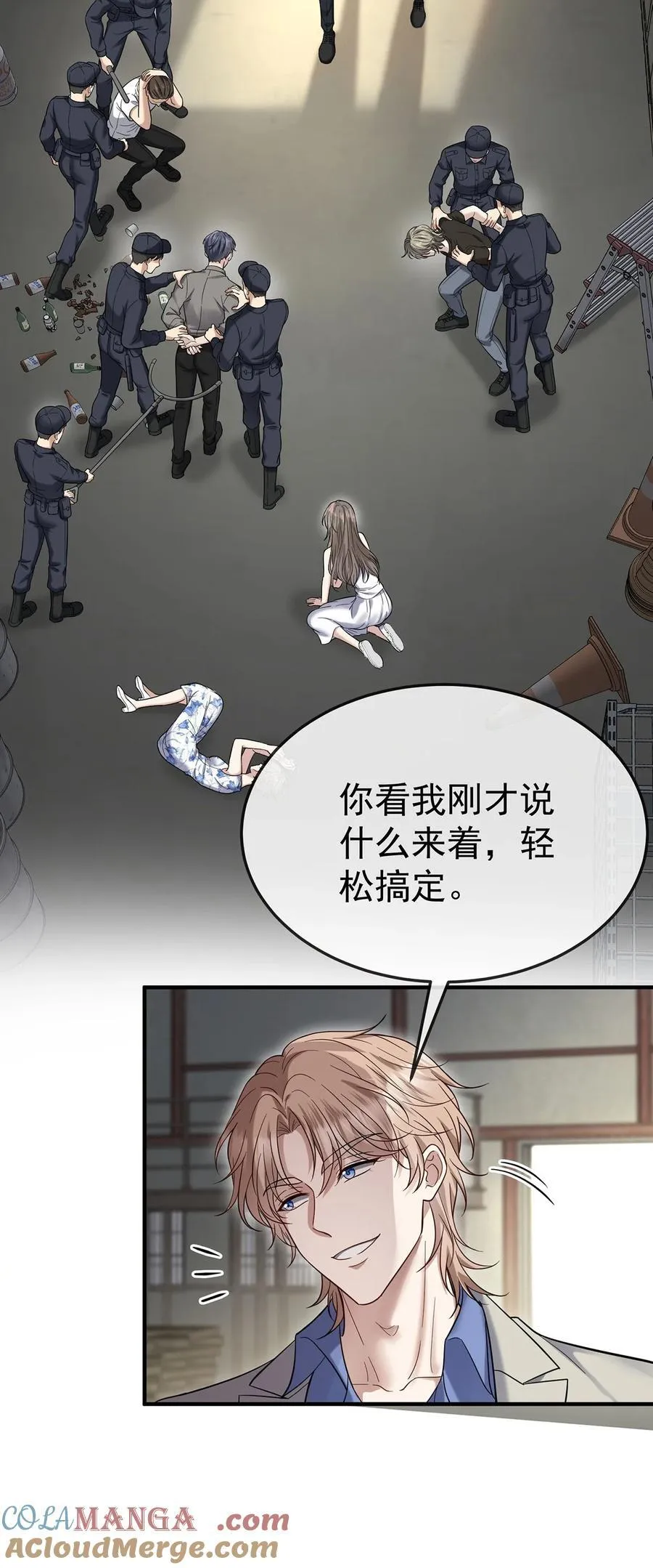 第42话 英雄救美 第10页