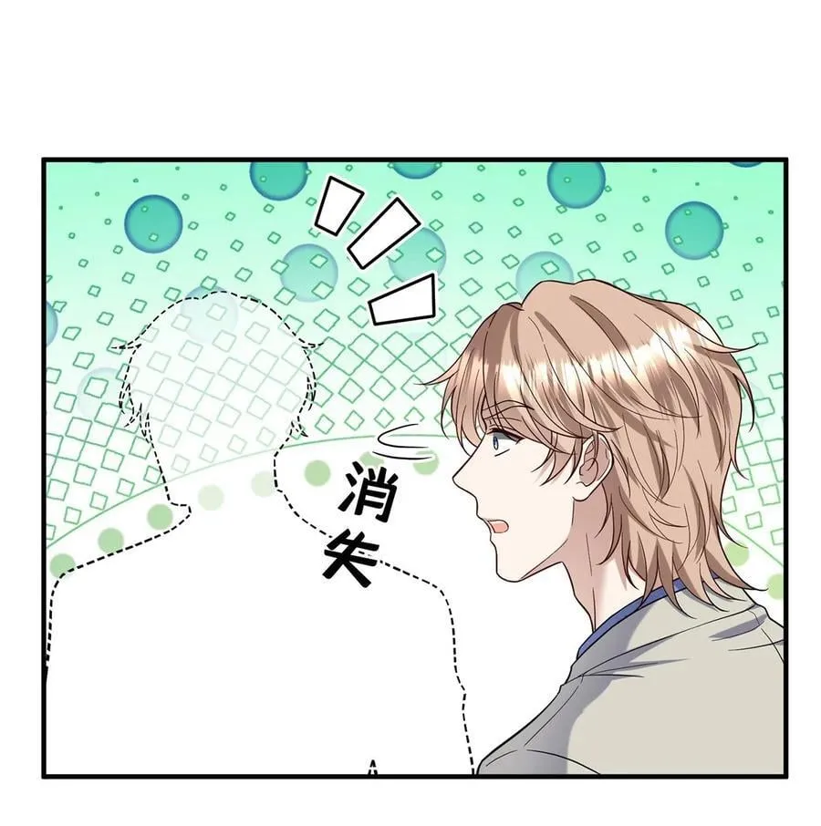 第42话 英雄救美 第11页