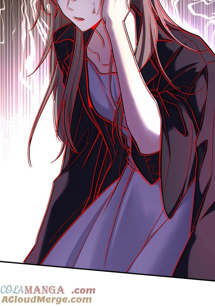 第42话 英雄救美 第25页