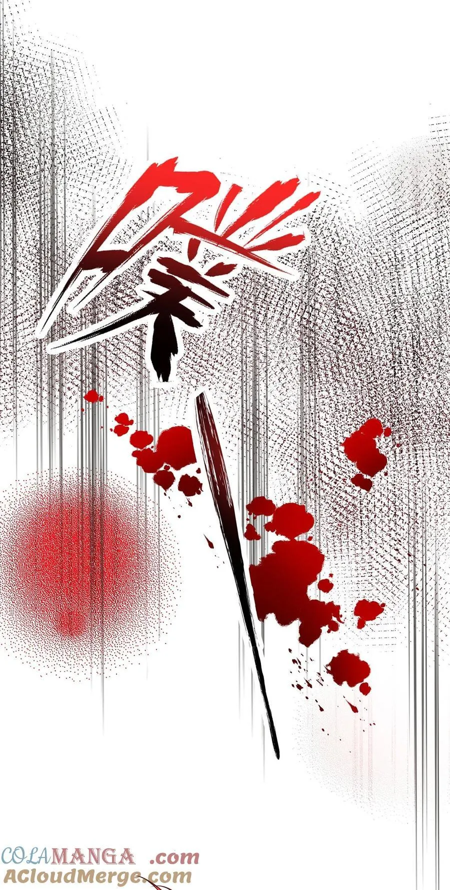 第42话 英雄救美 第34页