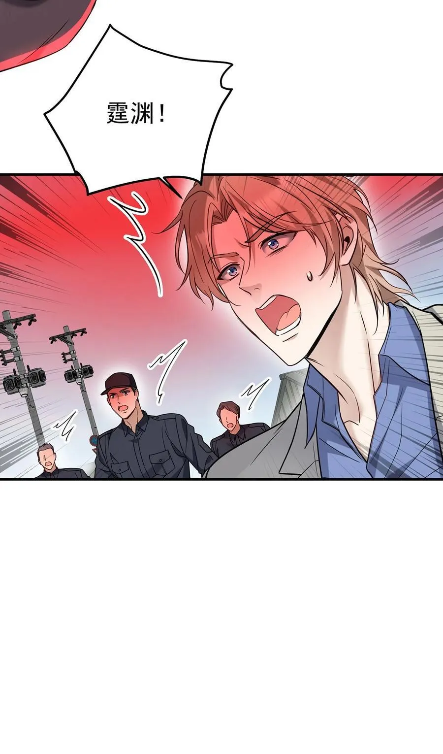 第42话 英雄救美 第36页