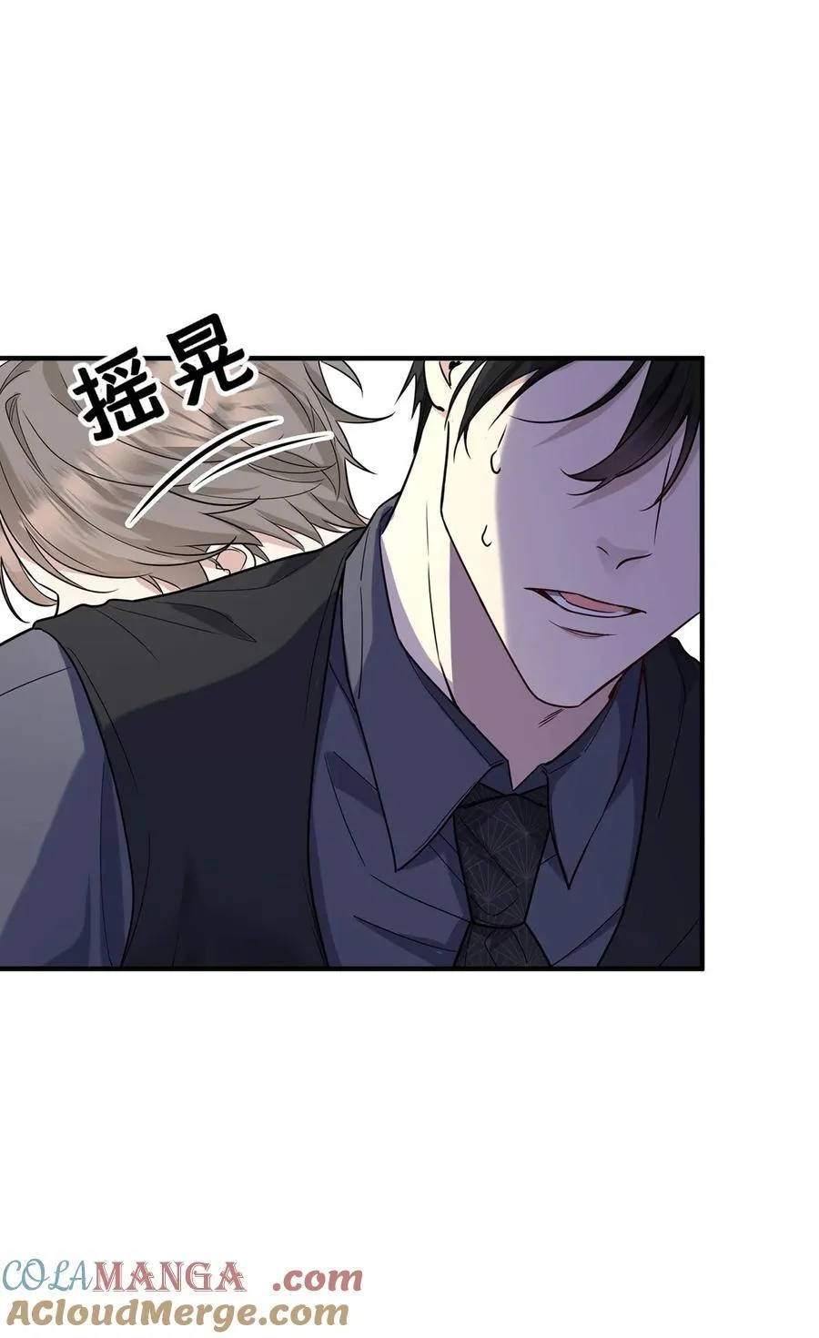 第42话 英雄救美 第40页