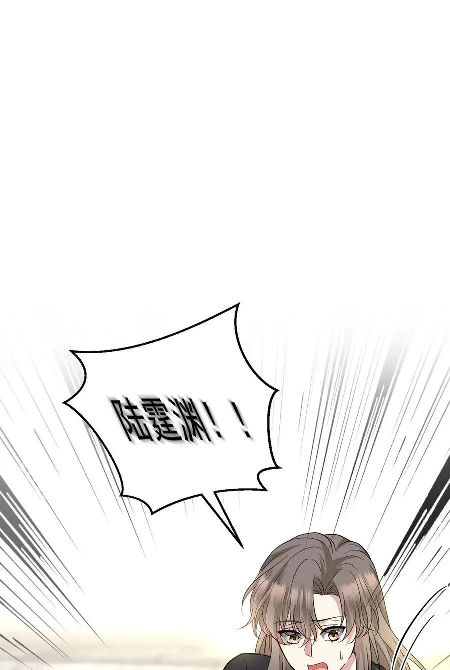 第42话 英雄救美 第41页