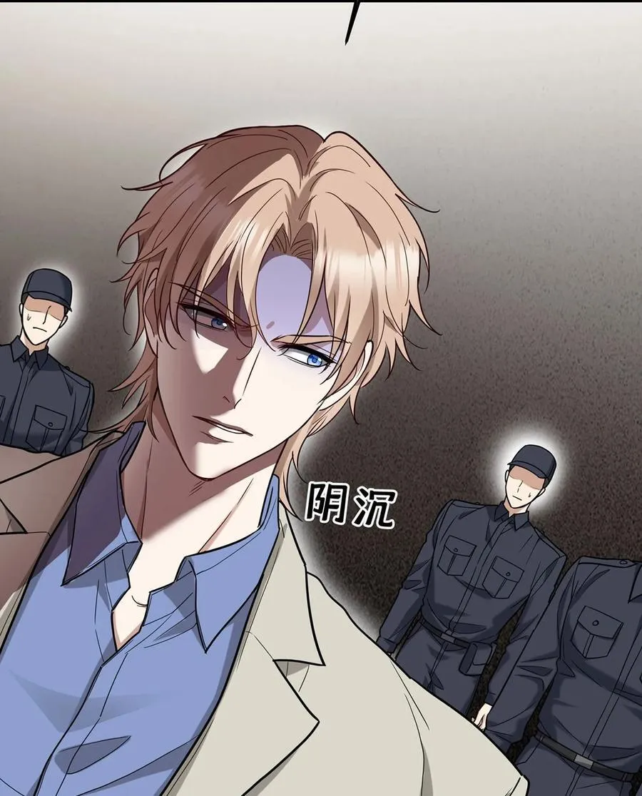 第43话 联系家属 第11页