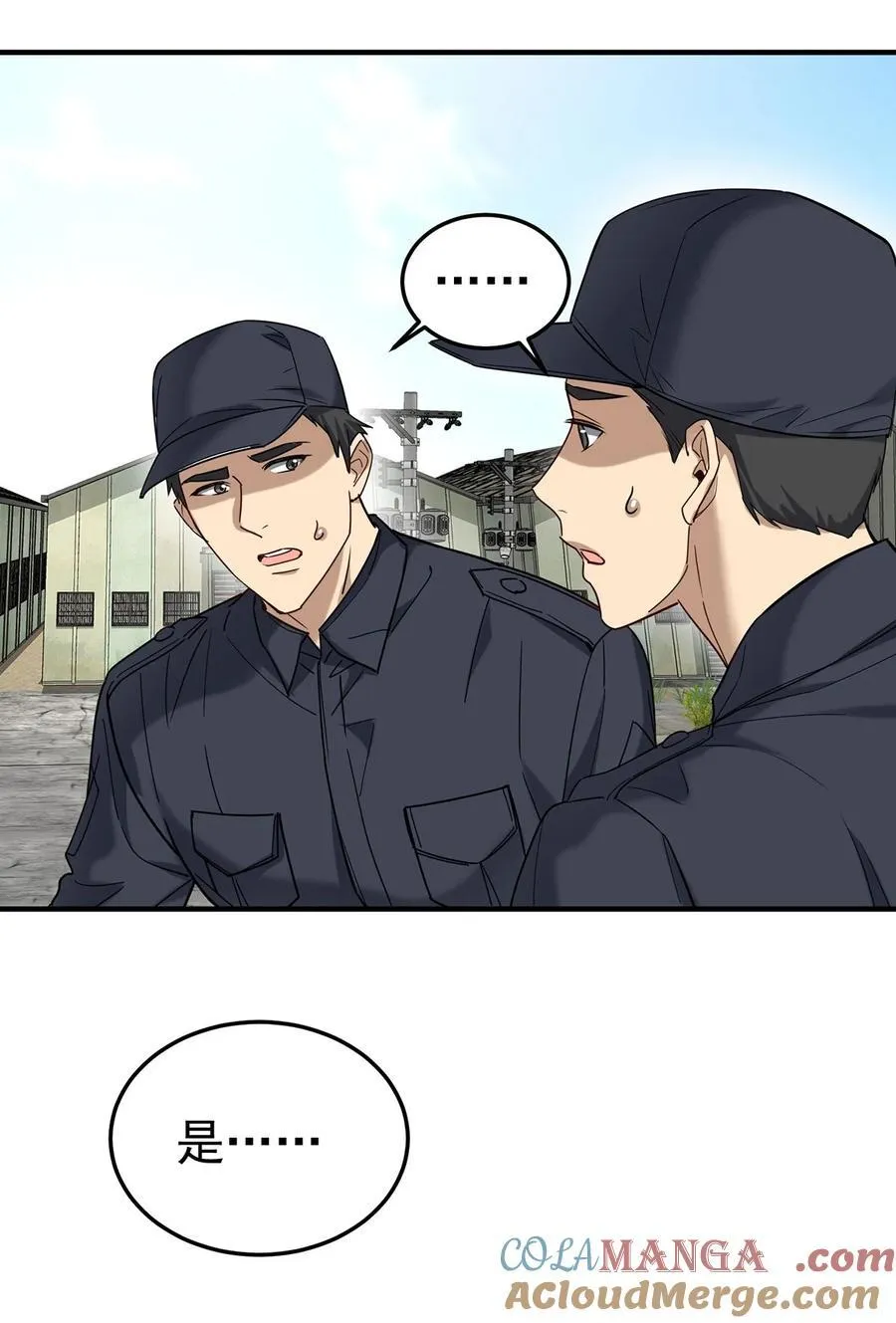 第43话 联系家属 第13页
