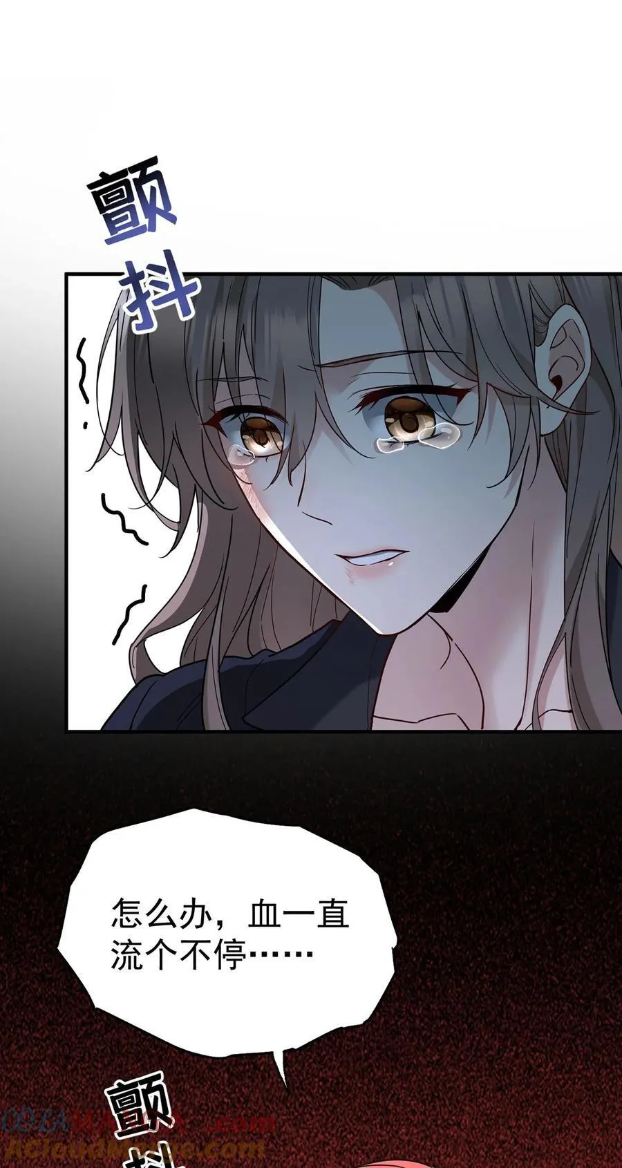 第43话 联系家属 第19页