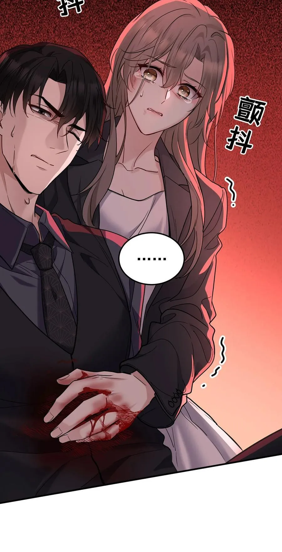 第43话 联系家属 第20页