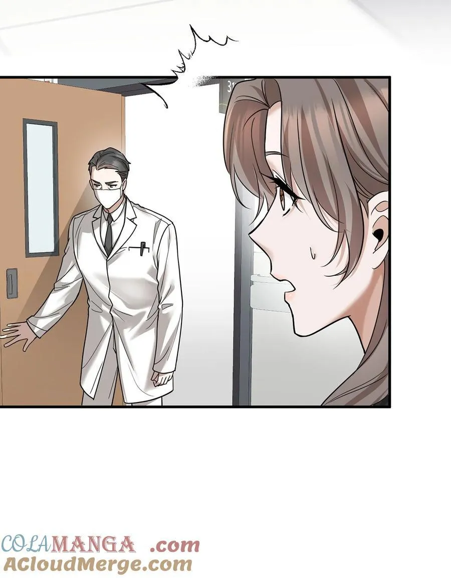第43话 联系家属 第28页