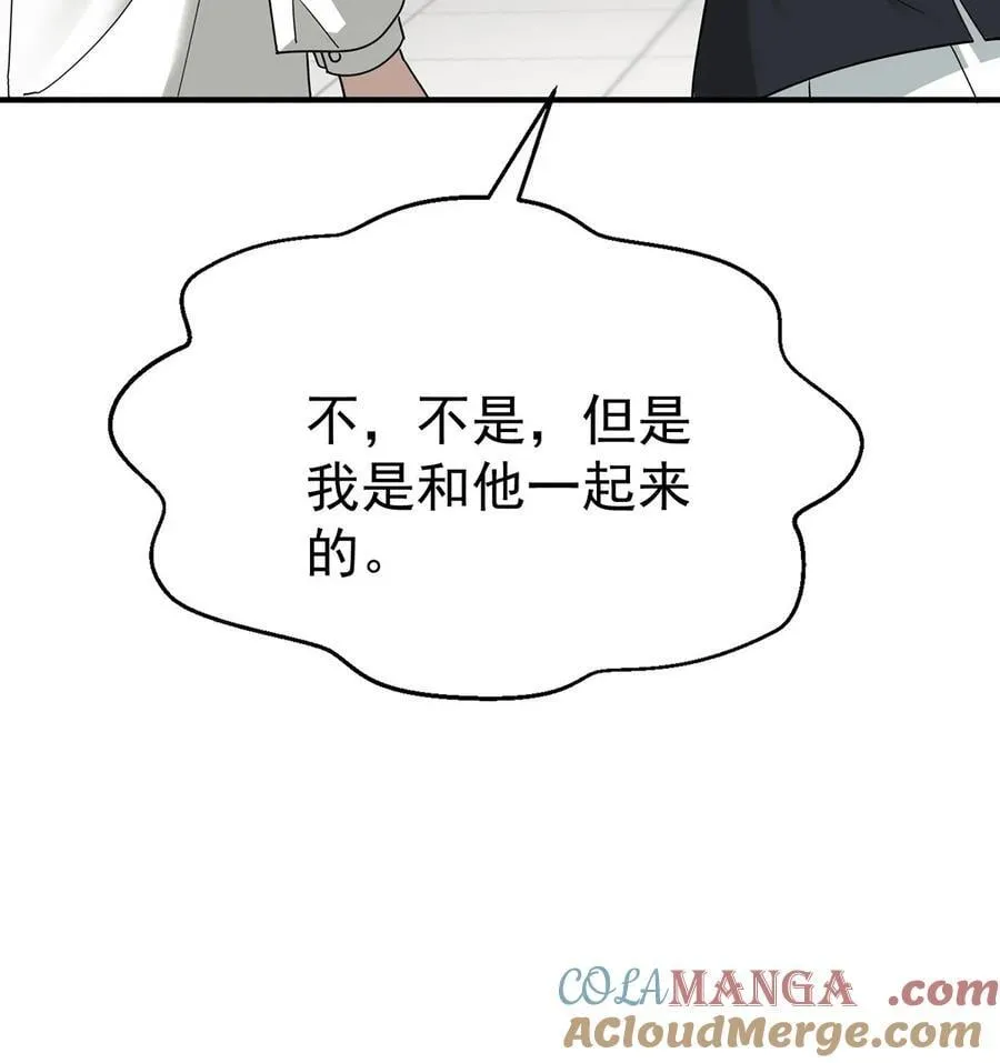 第43话 联系家属 第37页