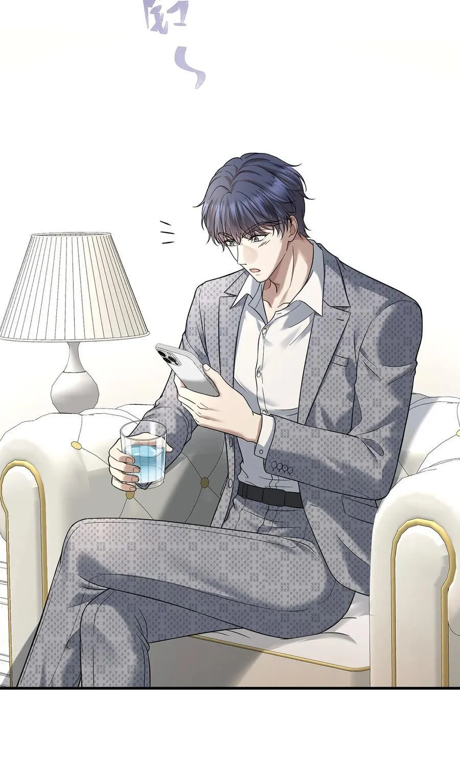 第43话 联系家属 第44页
