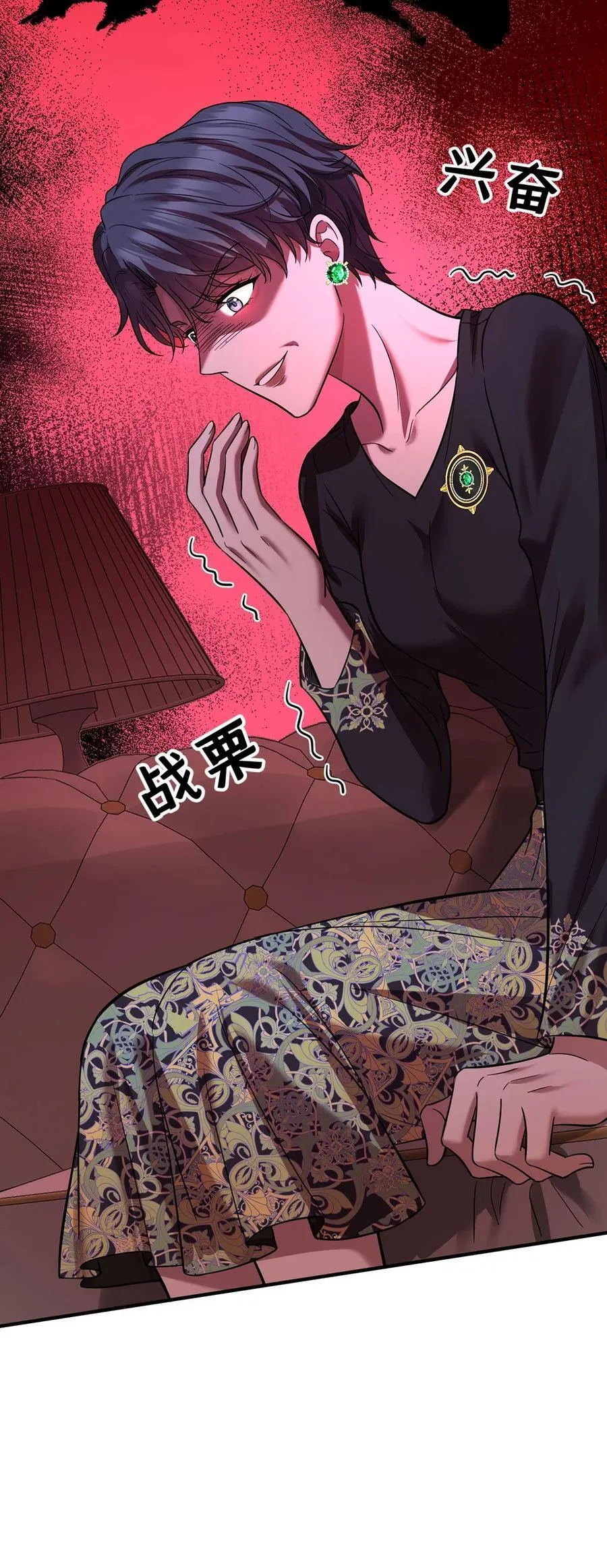第43话 联系家属 第53页
