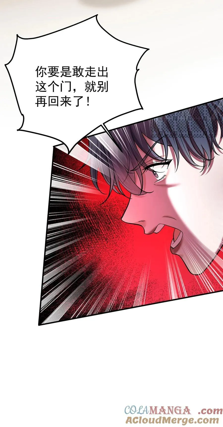 第43话 联系家属 第58页