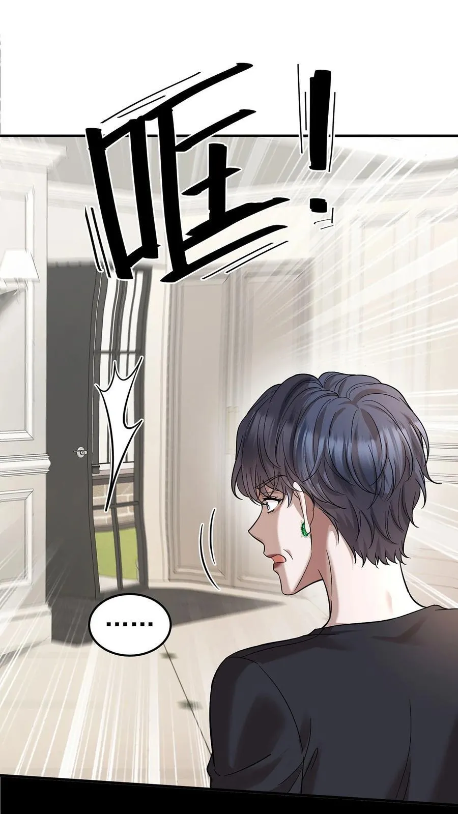 第43话 联系家属 第59页