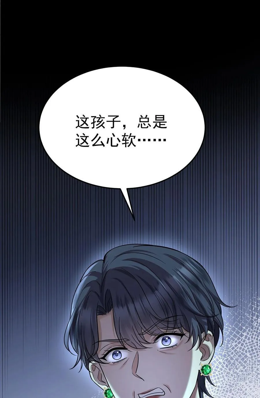 第43话 联系家属 第60页