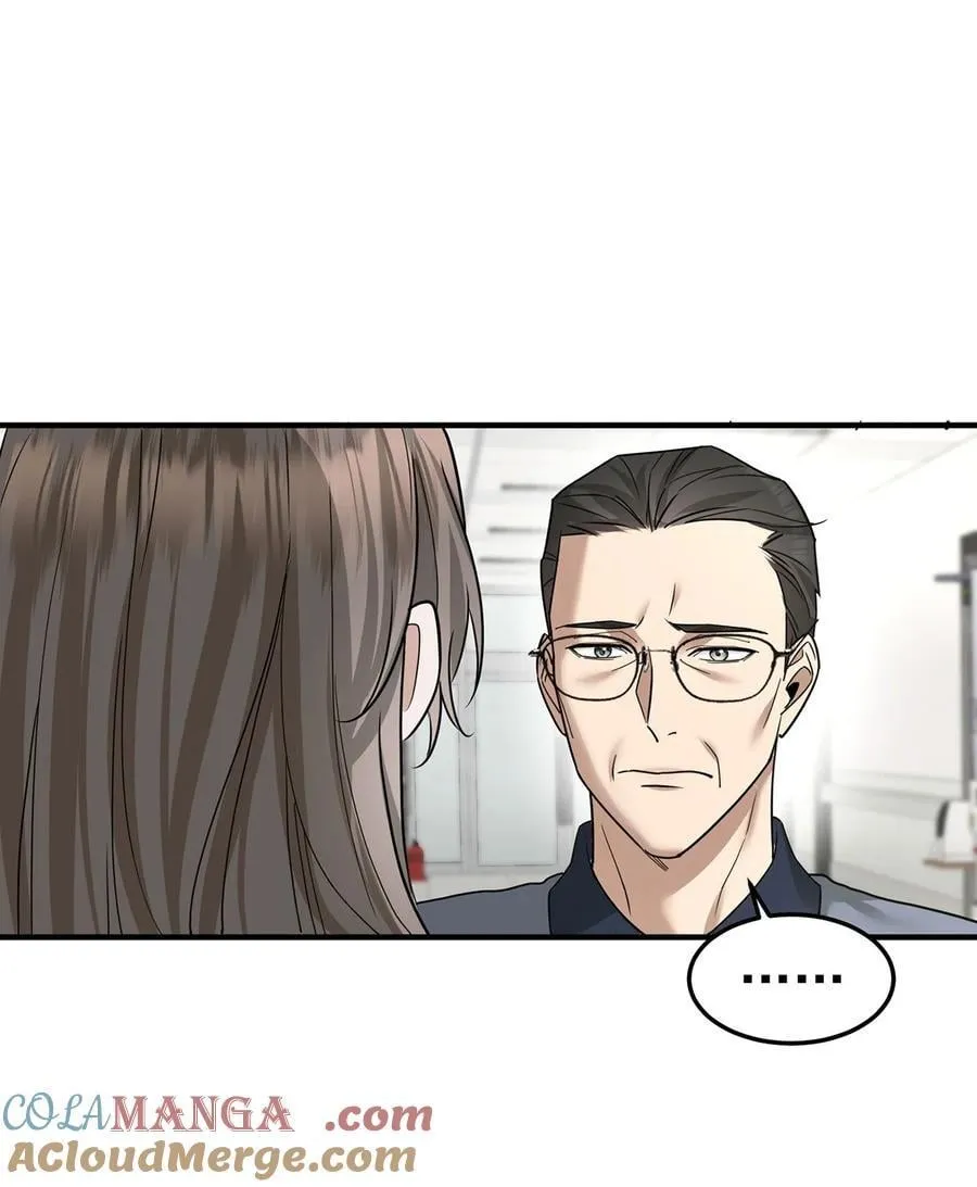 第44话 从什么时候开始的 第16页