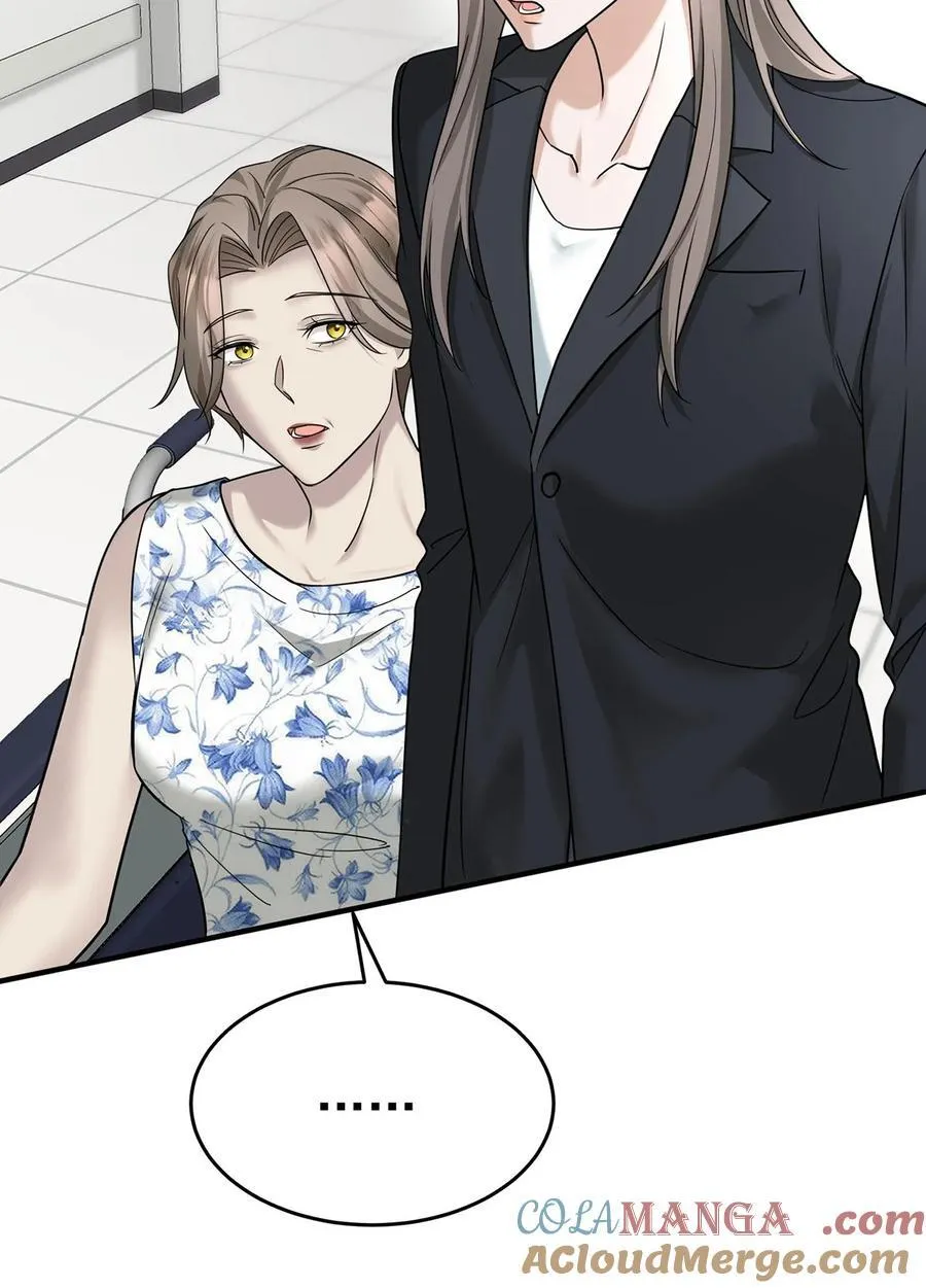 第44话 从什么时候开始的 第25页