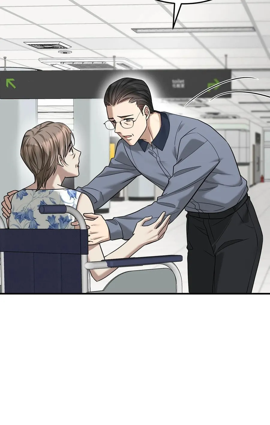 第44话 从什么时候开始的 第27页