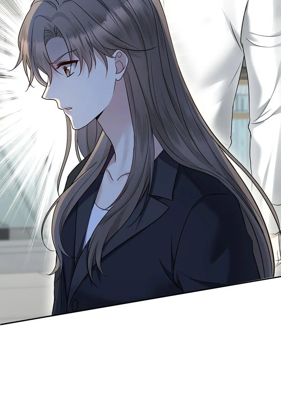 第45话 翻脸 第14页