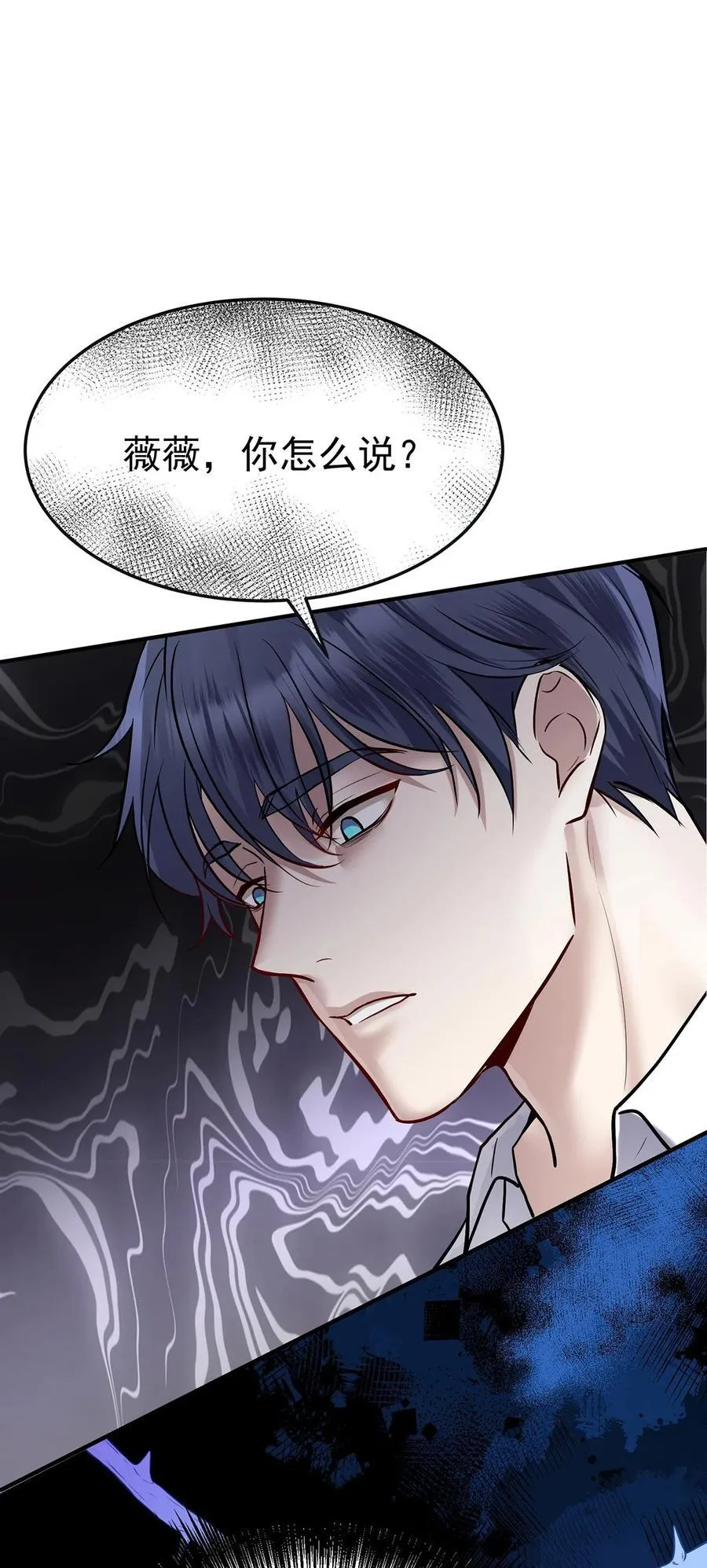 第45话 翻脸 第35页