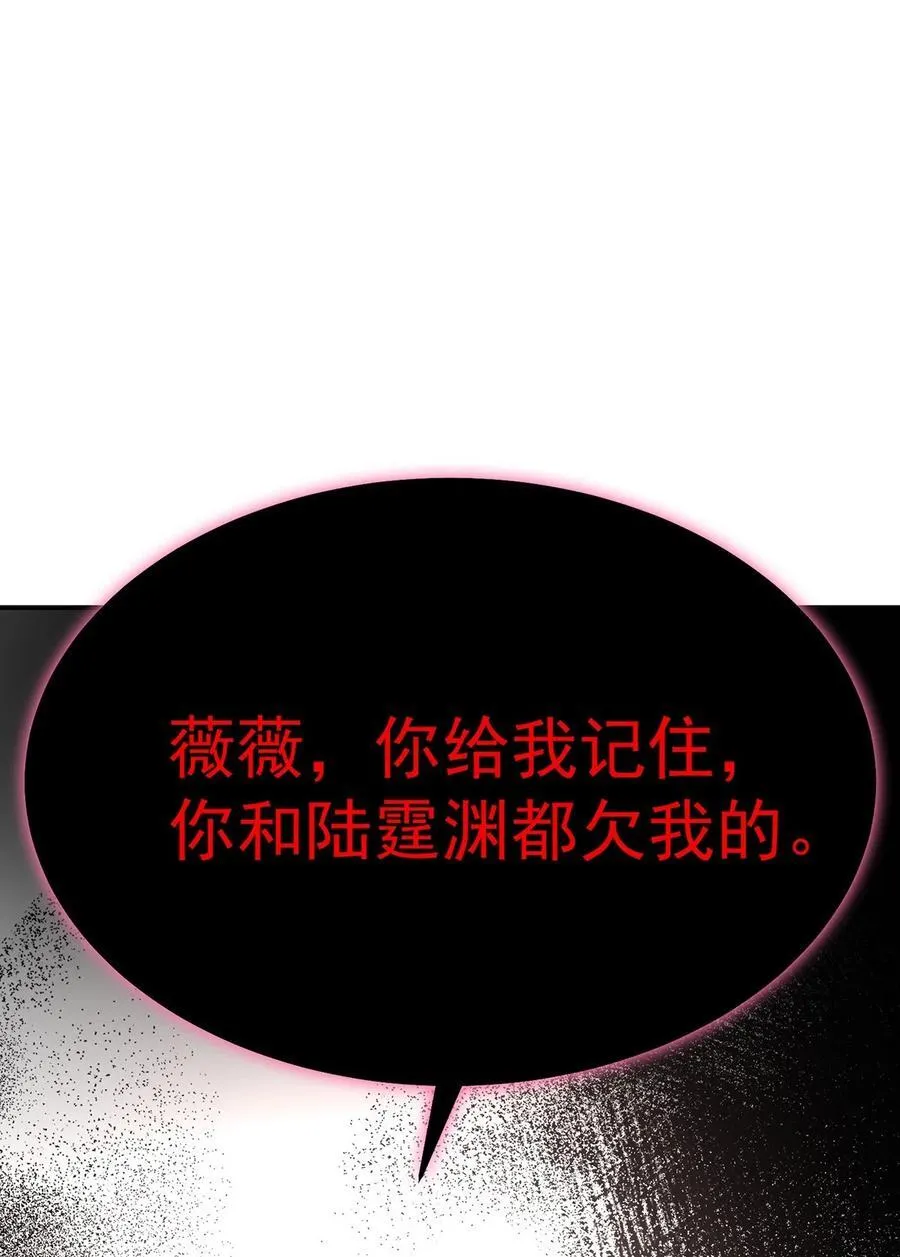 第45话 翻脸 第48页