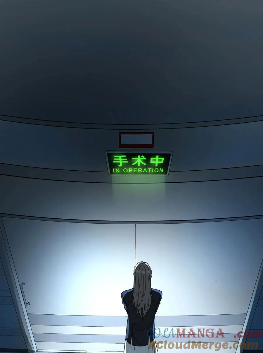 第45话 翻脸 第55页