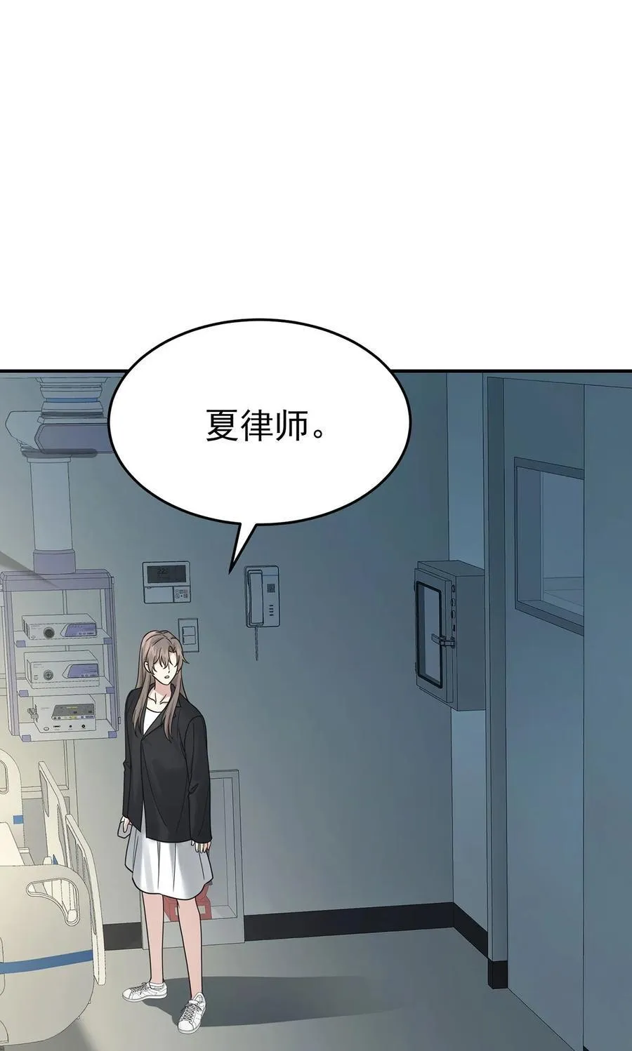 第45话 翻脸 第62页
