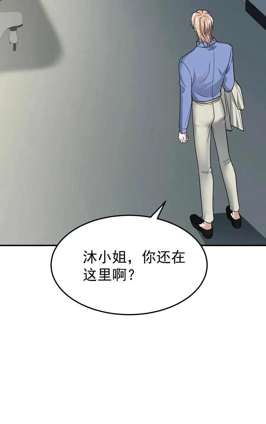 第45话 翻脸 第63页