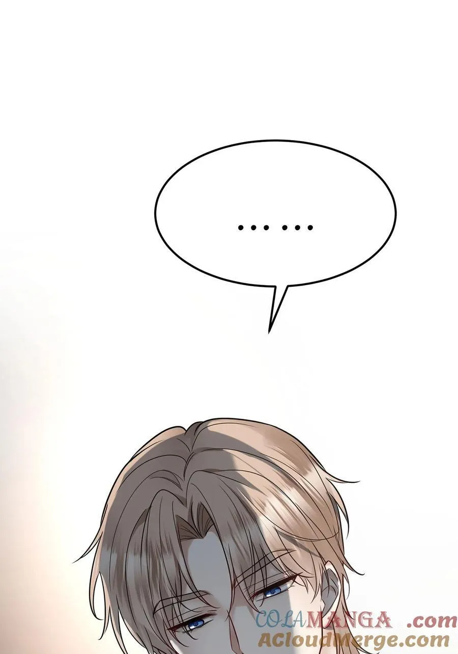 第46话 结案 第4页