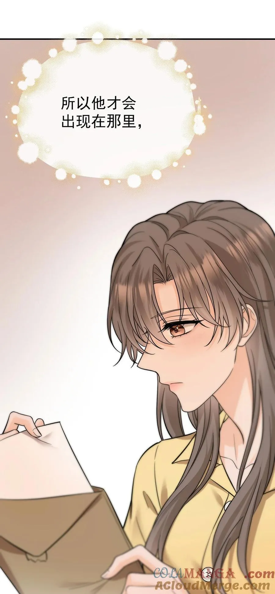 第46话 结案 第31页