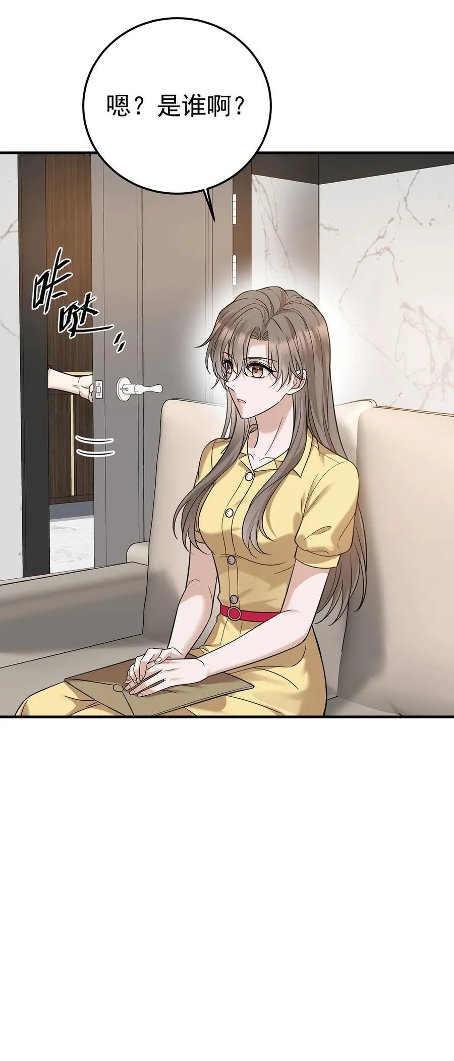 第46话 结案 第38页