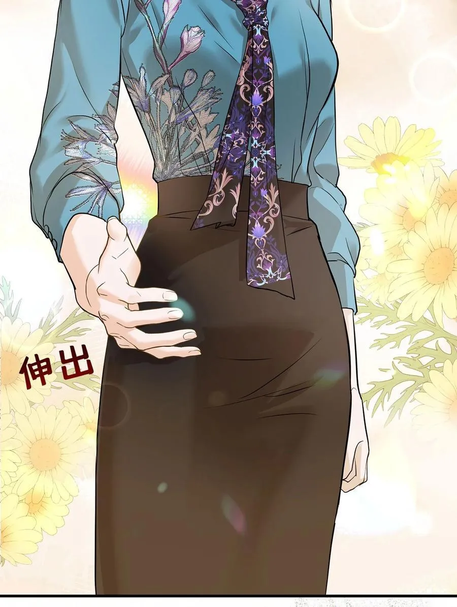 第46话 结案 第41页