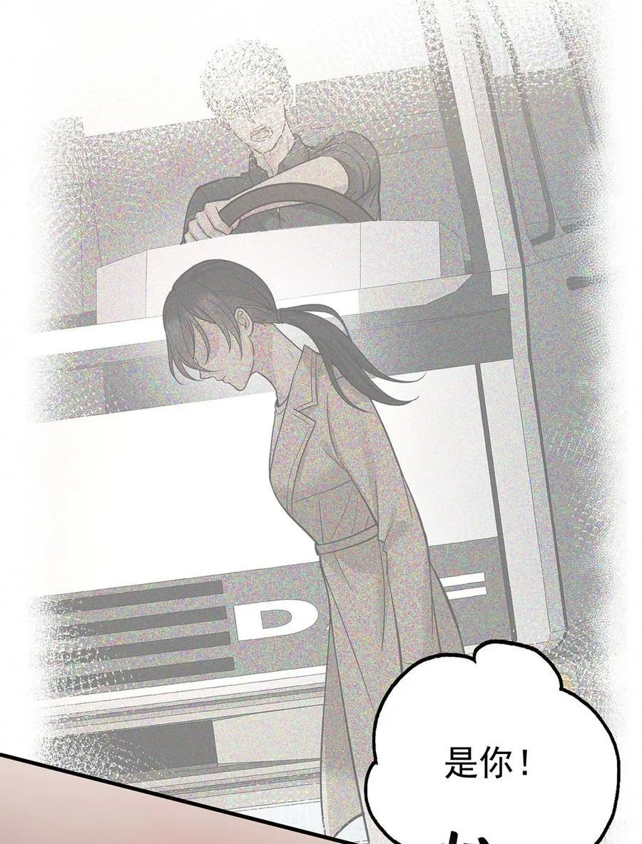 第46话 结案 第42页