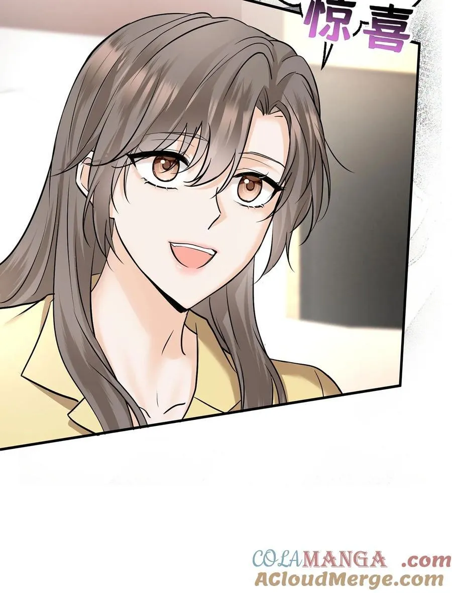 第46话 结案 第43页