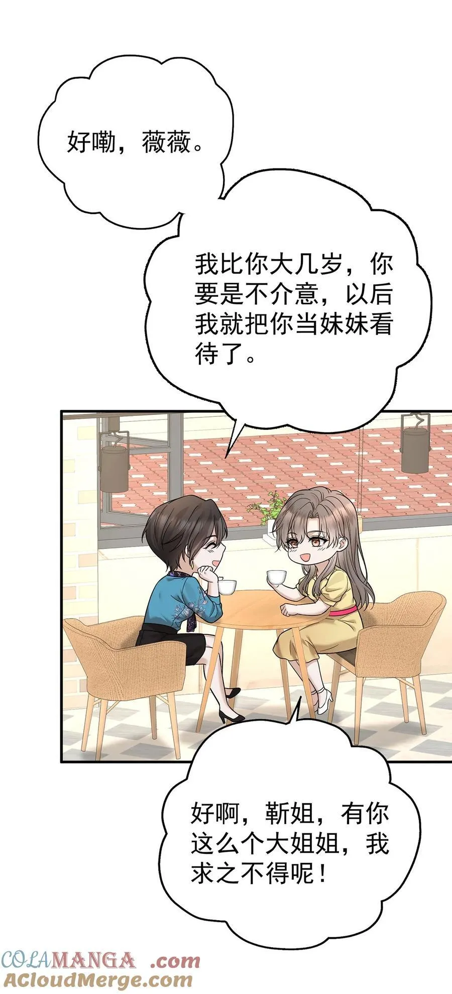 第46话 结案 第49页