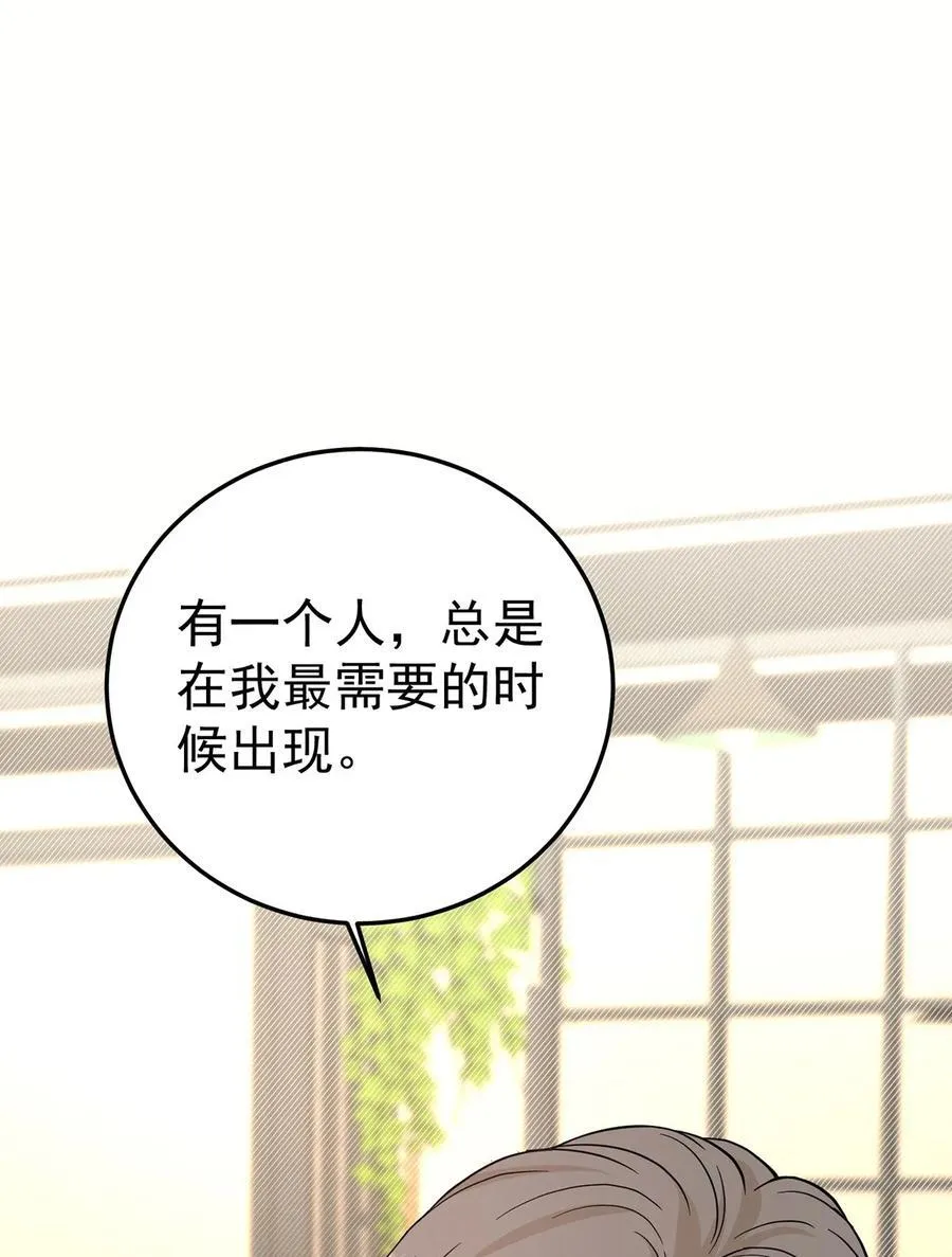 第46话 结案 第56页