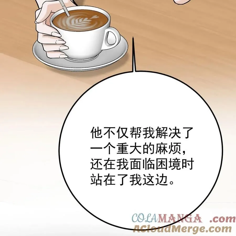第46话 结案 第58页