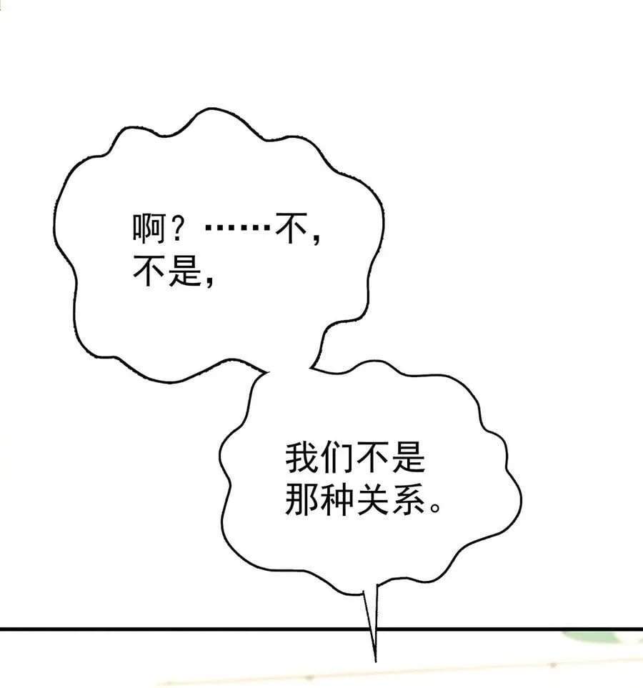 第46话 结案 第72页